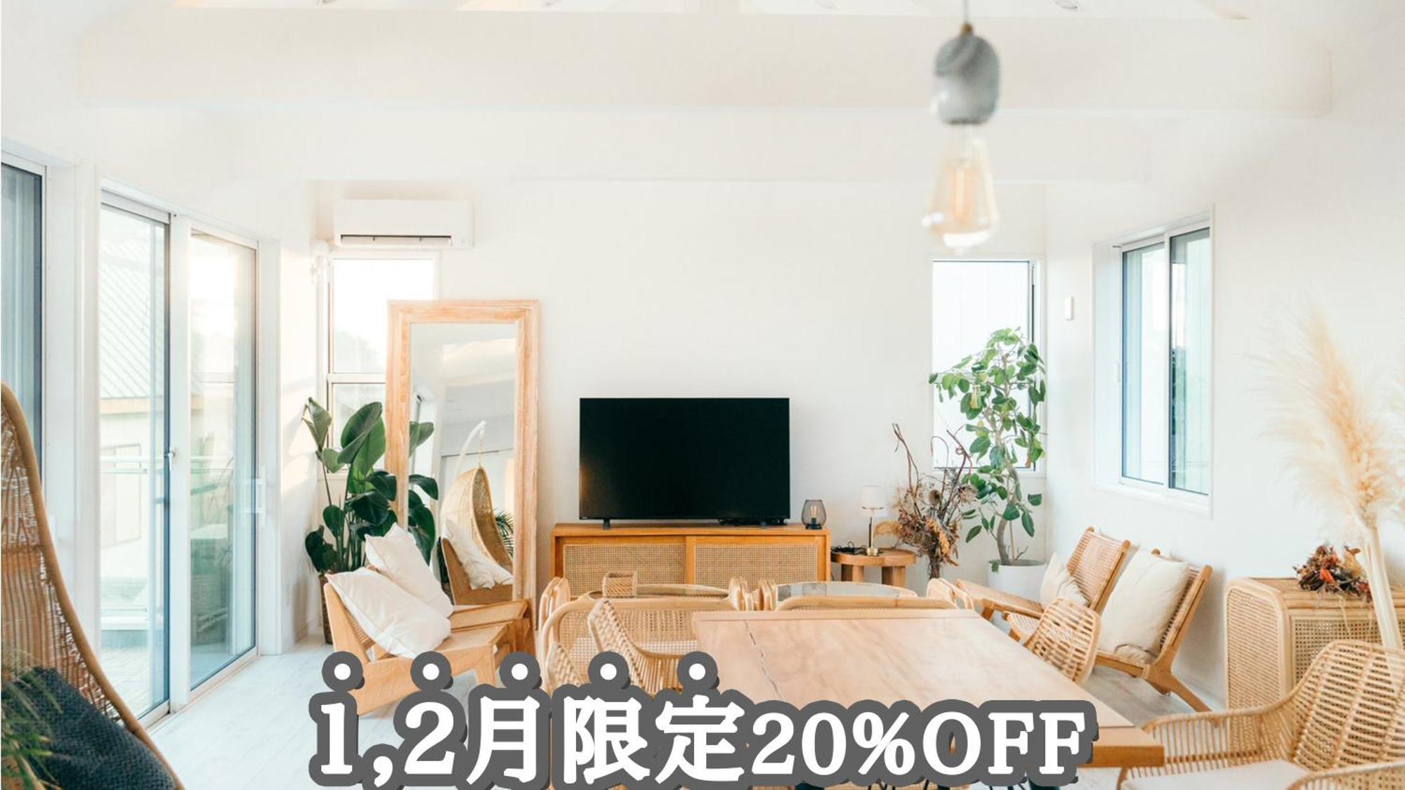 サウナ導入 海を見ながらバーベキュー可能 リゾートインテリアの一軒家 Isumi Luaran gambar
